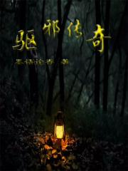 我有一座道具屋