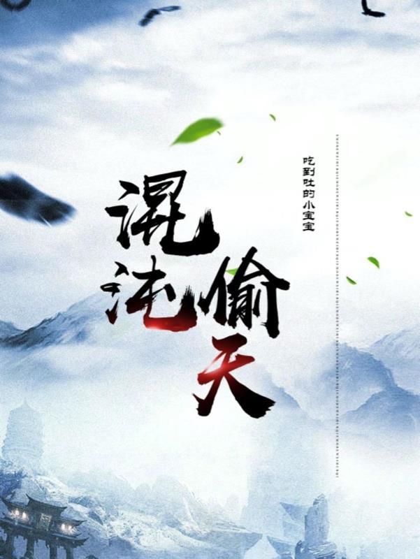 我有一座道观 百科 我有一座道观 百科