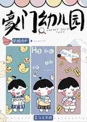 我有一座道观 最新章节 无弹窗 我有一座道观 最新章节 无弹窗