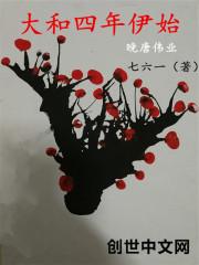 综影视安衾 综影视安衾