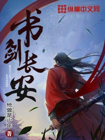 离婚后美女总裁你别哭免费阅读