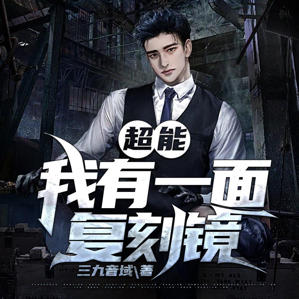 崇祯立陈圆圆为皇后