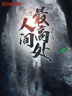 穿越明朝收陈圆圆 穿越明朝收陈圆圆