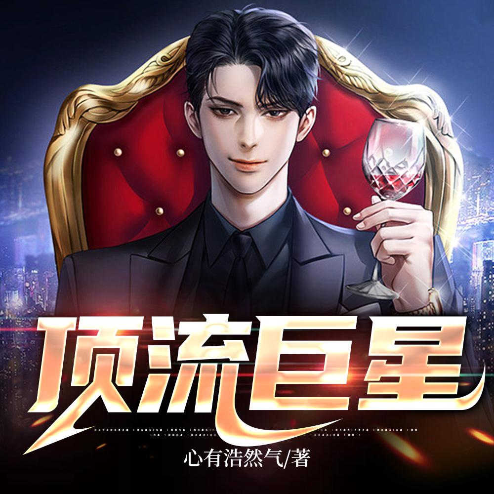 穿越明末陈圆圆 穿越明末陈圆圆