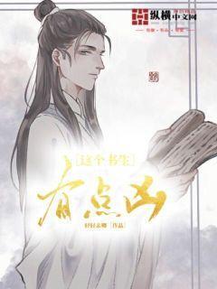 穿越崇祯娶陈圆圆 穿越崇祯娶陈圆圆