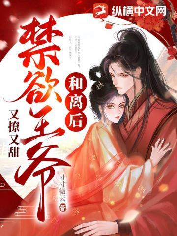 种田致富火旺旺 蜜蜜瓜