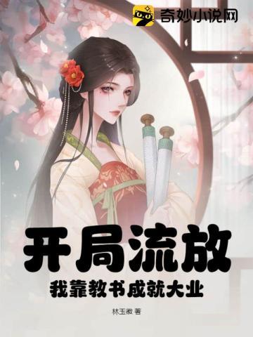 农家小福女农