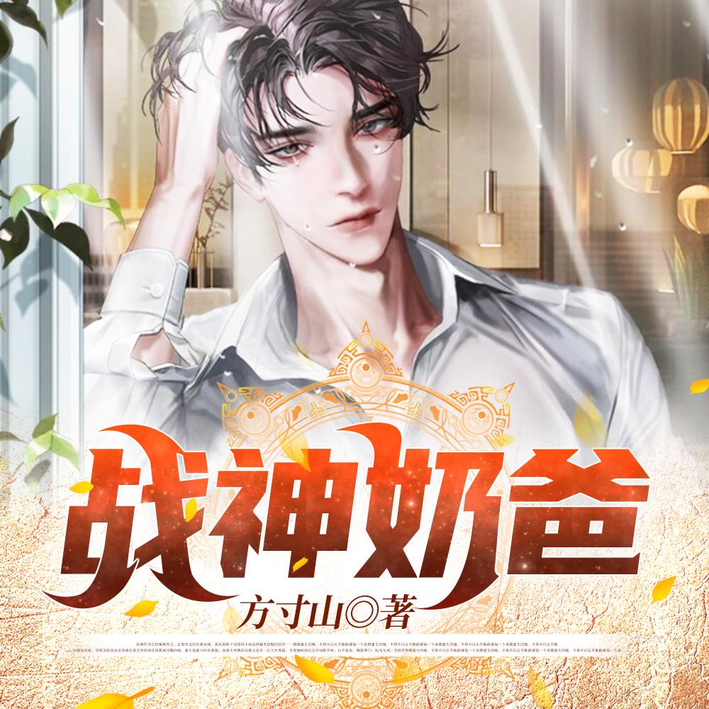 网络农家小福女