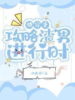 免费阅读农家小福女无弹窗