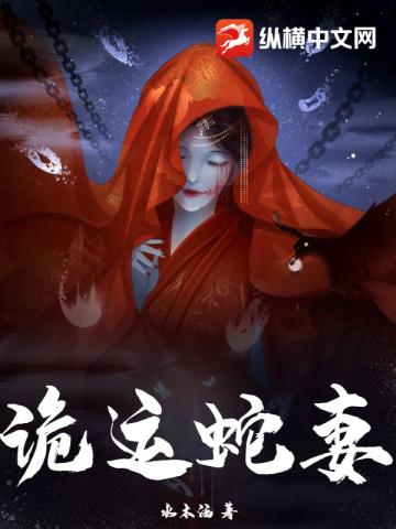 我的盗墓江湖全本免费阅读