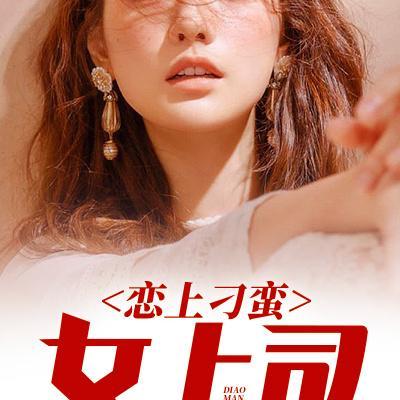 我的盗墓江湖百度百科