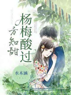 我的盗墓江湖(漆黑一片)