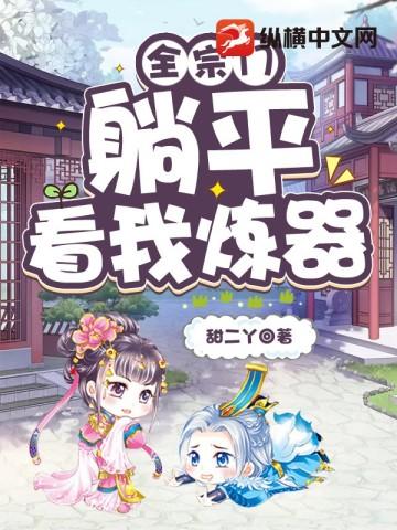 我的盗墓江湖陈六子