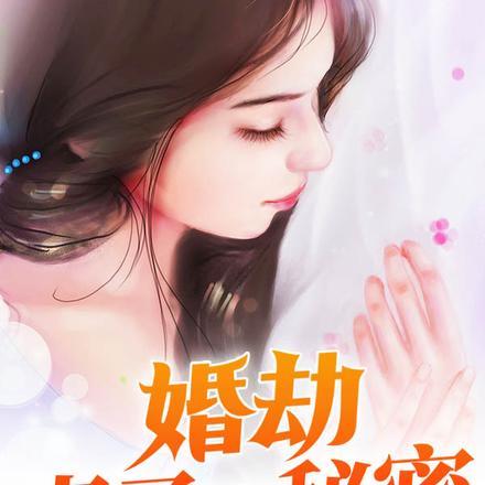 我的盗墓江湖全文阅读