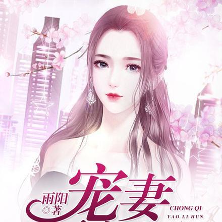 我的盗墓生涯免费阅读