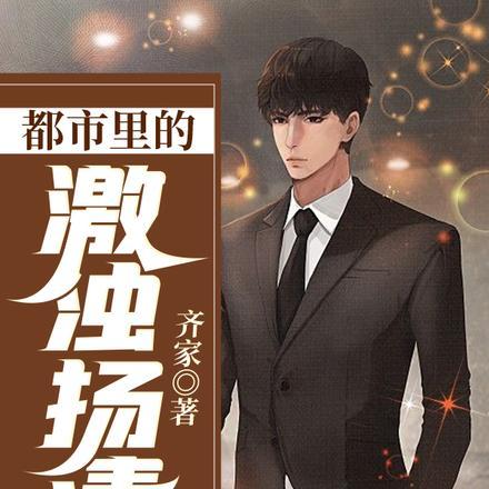 高岭校花是什么意思