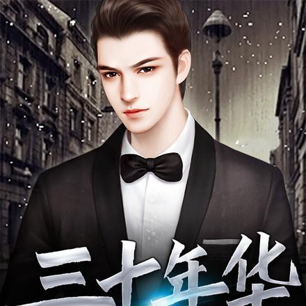 男主角是高岭之花的校园