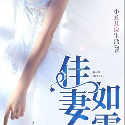 开局就是仙帝期