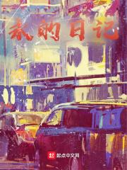 开局就是仙帝的