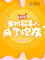 开局就是仙帝苏木