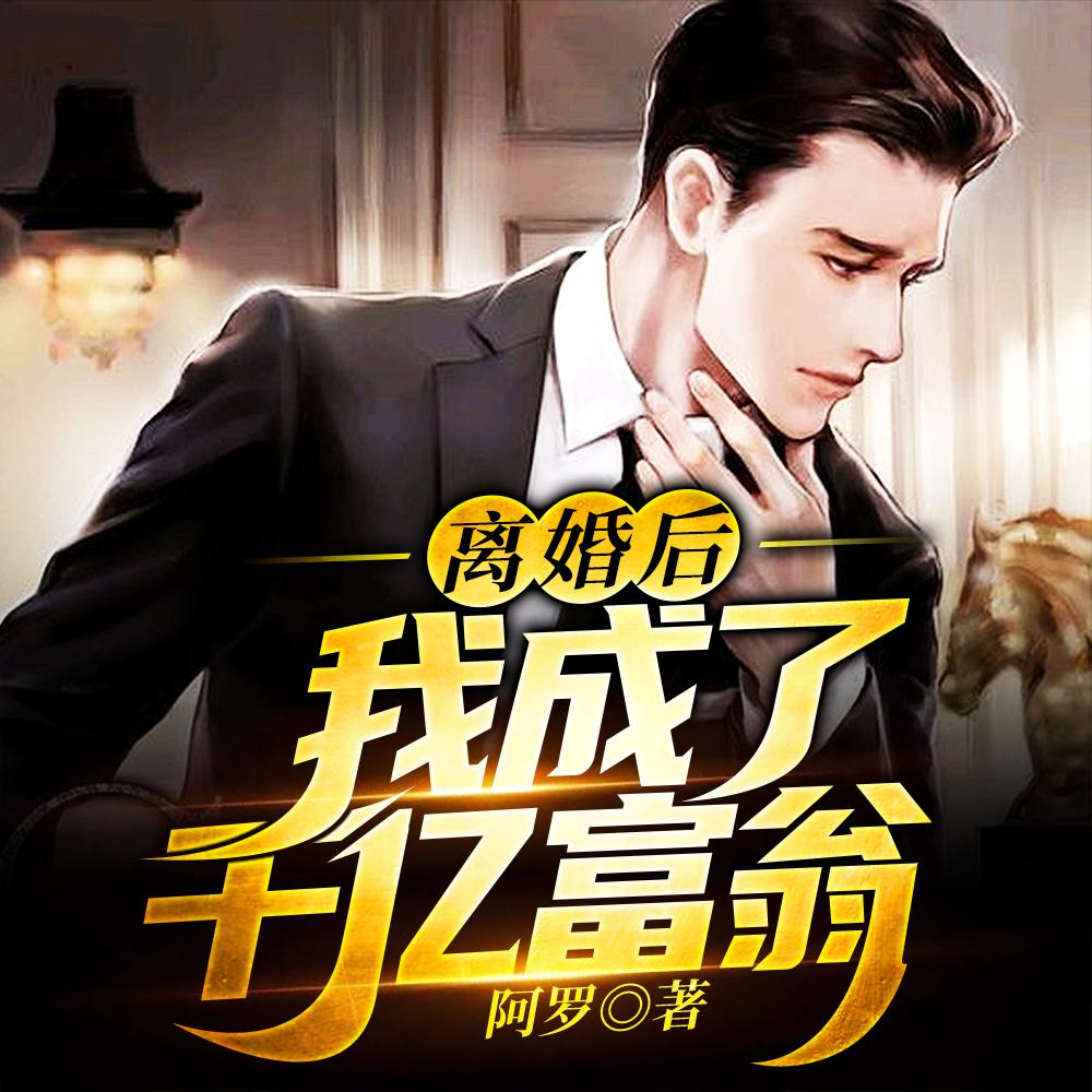 开局就是仙帝老祖