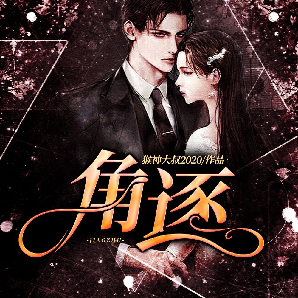 开局就仙帝修为