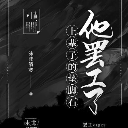 乔丹之前的nba历史第一人