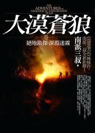 婚缠不休前夫请放手