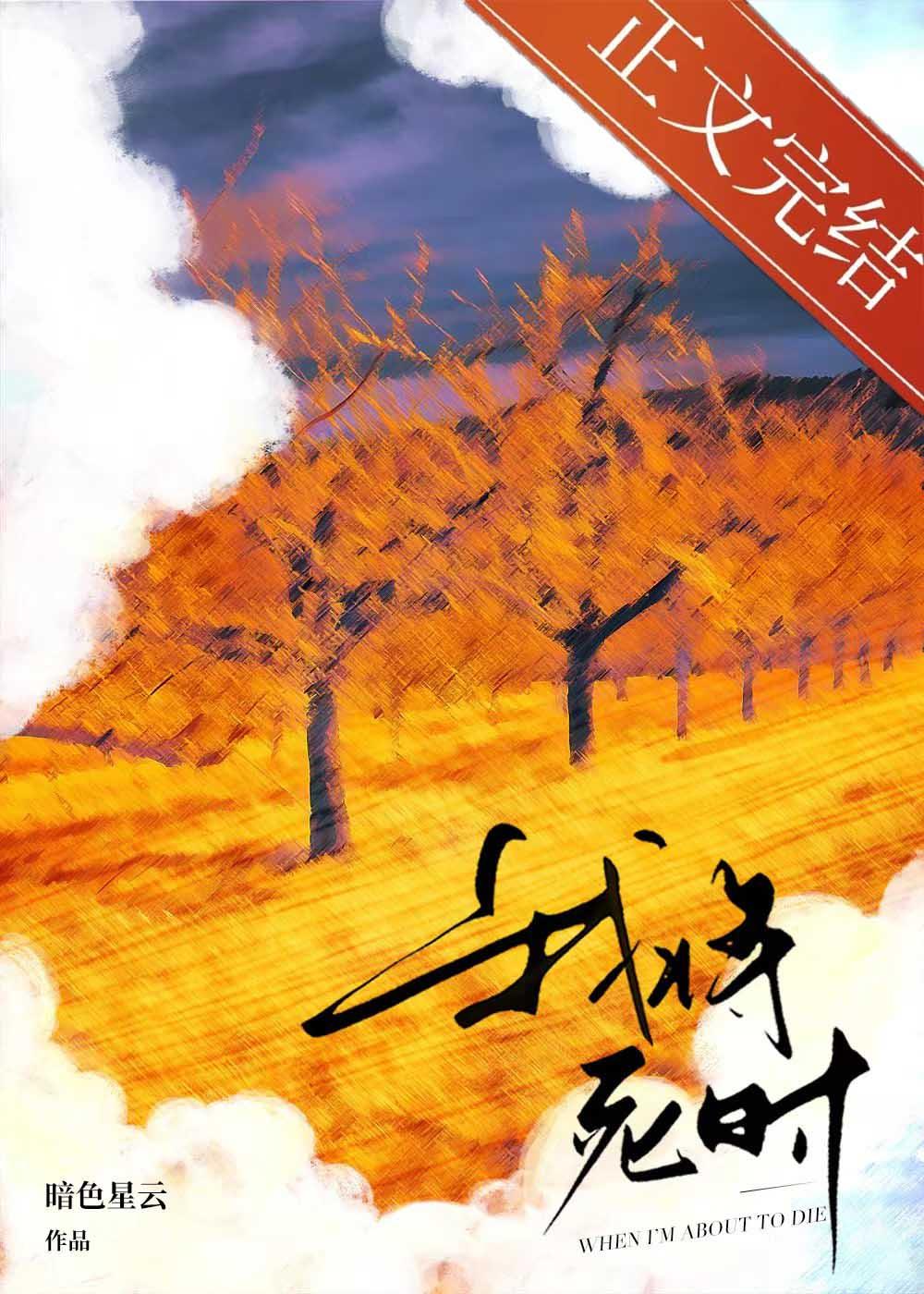 官路争雄全文免费阅读无弹窗