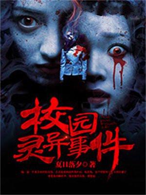 周京臣程禧的名字叫什么 周京臣程禧的名字叫什么