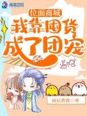 大夏第一宠妃免费阅读