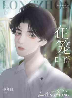 重生后全家读她心声杀疯了 重生后全家读她心声杀疯了