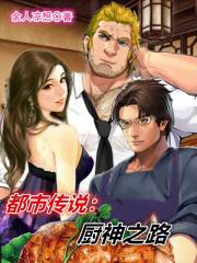 第四天灾游戏文 第四天灾游戏文