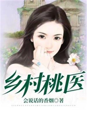 第四天灾玩家流