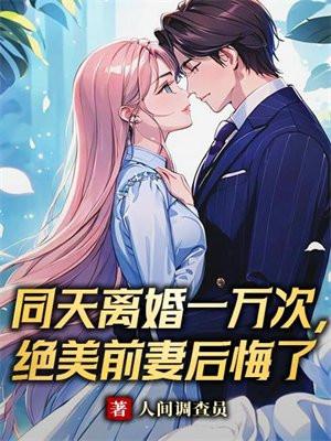 白云深处的人家不见了作文