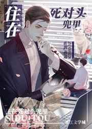 重生后全家人设都崩了