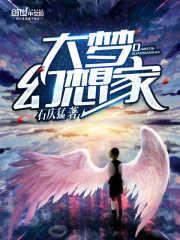 我家有个小仙女说说