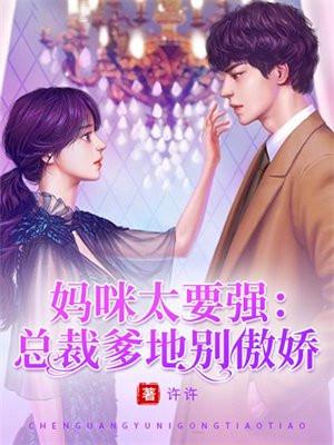 我家有个小仙女歌词