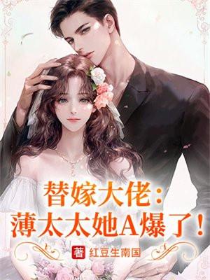 我家有个仙女老婆百度百科