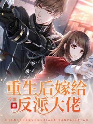 我家有个仙女老婆阅读全集