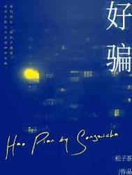 重生回到1994当首富 江晓东 重生回到1994当首富 江晓东