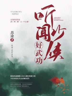 离婚后冷艳女总裁求我娶她叶辰