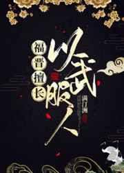 离婚冷妻总裁追妻路 免费阅读