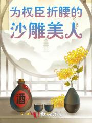 林枫柳钟涛 林枫柳钟涛