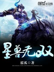 温暖谢聿川免费阅读 温暖谢聿川免费阅读