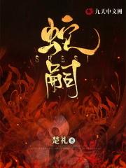 温暖谢聿川免费阅读全文无弹窗 温暖谢聿川免费阅读全文无弹窗