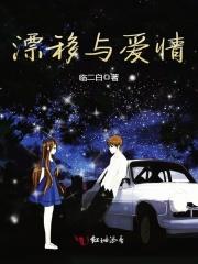 温暖谢聿川名字叫啥来着 温暖谢聿川名字叫啥来着