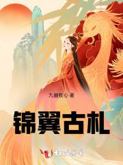 大叔乖乖臣服免费阅读