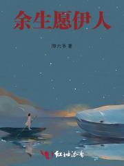 大叔乖乖臣服什么时候更新 大叔乖乖臣服什么时候更新