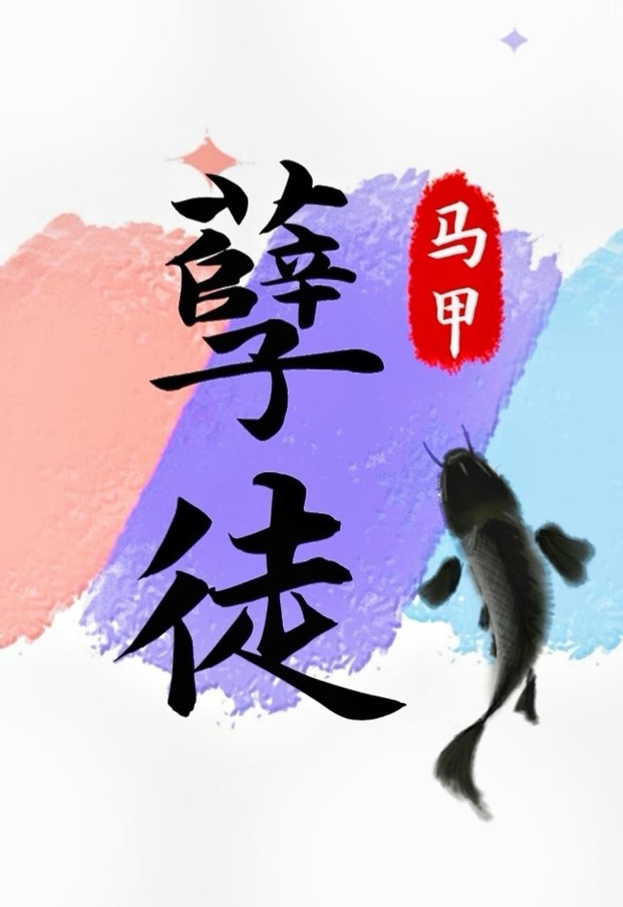 护国狂龙免费陈天龙纪秋水